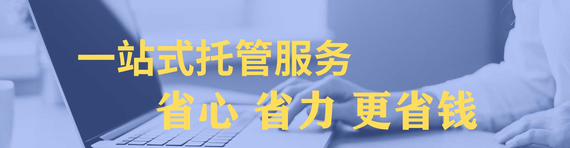东港百度竞价开户