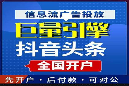 信息流广告运营案例分析：品牌推广