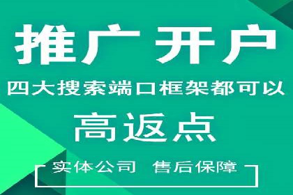 案例解读SEM公司：如何精准定位目标用户
