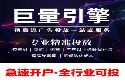 百度平台推广案例：低成本营销的成功之道